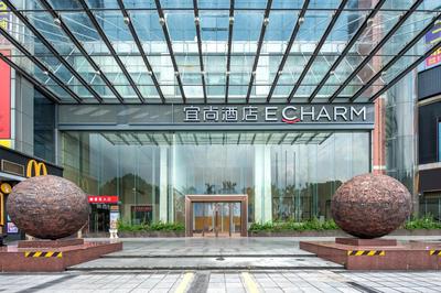Echarm International Hotel Guangzhou Baiyun International Airport Huadu Plaza Branch - Free Shuttle Bus to Guangzhou Baiyun International Airport & Free De