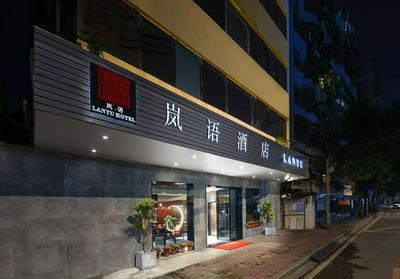 Lanyu Hotel-Guangzhou YongQingFang Tourist Scenic Spot Branch-Ch argeable airport pick-up service