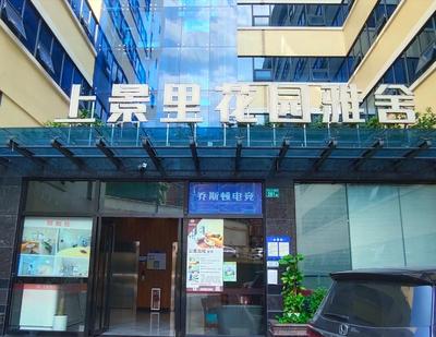 Joston Hotel - Pazhou Convention and Exhibition Center - Free shuttle to the airport