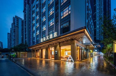 Atour X Hotel Chengdu High-tech Shuxi Road