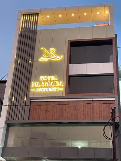 Hotel Narmada Residency