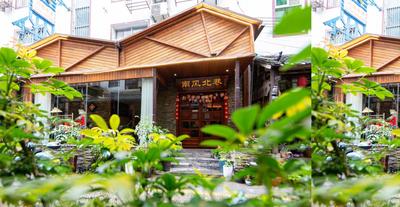 Breeze Alley Inn--English-speaking reception, tourism planning,ticket reservation,self-service laundry,3 mins walk to the entrance of the park,12 mins by c