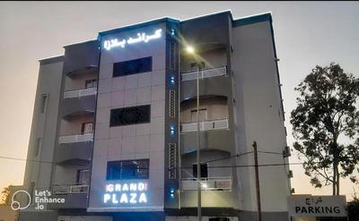Grand Plaza Nouakchott