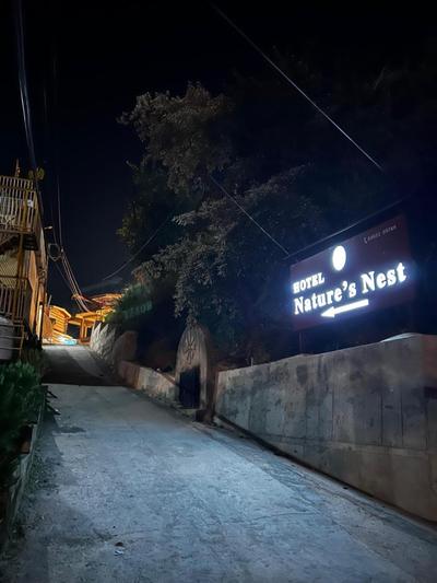Hotel Nature's Nest