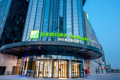 Holiday Inn Express Yinchuan Lanxi Valley Plaza by IHG