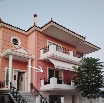 Christina's Apartment