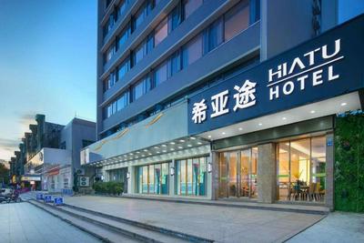 Xiyatu Hotel-Henglan Branch