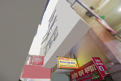 Hotel O Ratiram