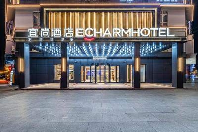 Echarm Hotel Xichang Moon Lake Wetland Park Branch