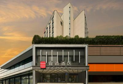 Echarm Hotel Mianyang High-speed Railway Station CapitaLand Plaza