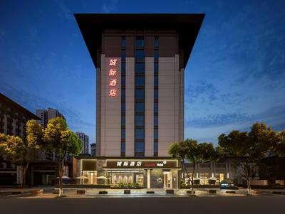 Intercity Hotel Chengdu High-tech Global Center