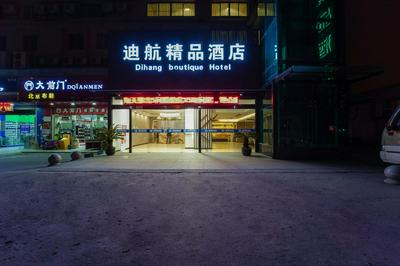 Shanghai Dihang Boutique Hotel Pudong Airport Branch - Provides shuttle service to Pudong Airport and Disneyland