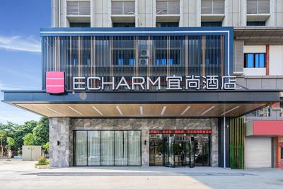 Echarm Hotel Chongzuo Youyi Avenue South High Speed Railway Station