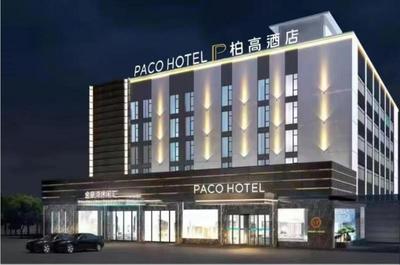 Paco Hotel Guangzhou North Railway Station