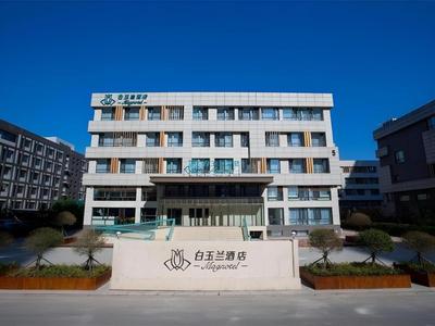 Magnotel Harbin Songbei Wanda Wenlvcheng