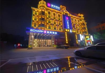 Echarm Hotel Guangzhou Changlong Shiqiao Metro Station