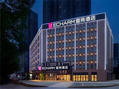 Echarm Hotel Changsha Guihua Park Metro Station