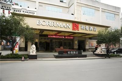 Borrman Hotel Guilin Two Rivers and Four Lakes Elephant Hill Park