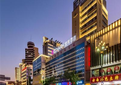 Echarm Hotel Kunming Railway Station Huancheng South Road Metro Station