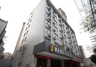 JTOUR Inn Nanning Normal University Beihu South Road Metro Station