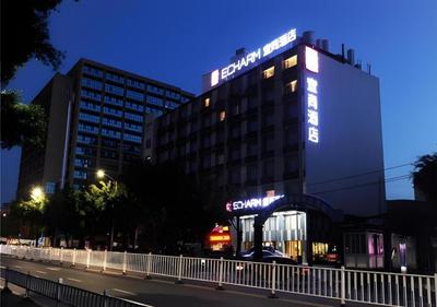 Echarm Hotel Nanning Qingxiu Mountain