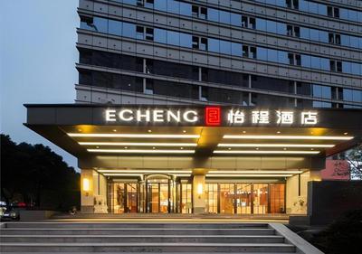 Echeng Hotel Changsha Evening News