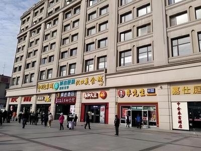 Jtour Inn Wuhan Hankou Railway East Plaza