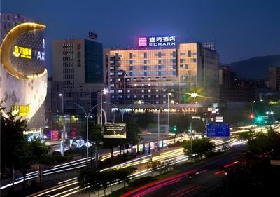 Echarm Hotel Guilin High-tech Wanda Li Lake