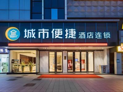 City Comfort Inn Guangzhou Tower Kecun Metro Station Dunhe