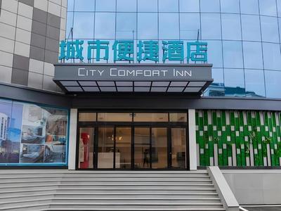 City Comfort Inn Tai'an Taishan Tianwai Village Hongmen
