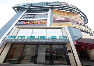 City Comfort Inn Nanning Guangxi University Xinyang Road