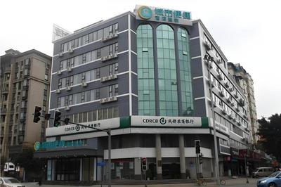 City Comfort Inn Chengdu Hongpailou Wuhou Avenue Metro Station