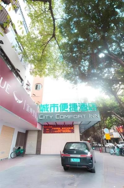 City Comfort Inn Ganghui Shopping Center