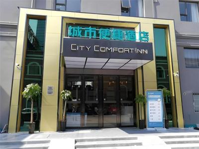 City Comfort Inn Hotel Hefei Greenland Yinhai Qiupuhe Road Metro Station