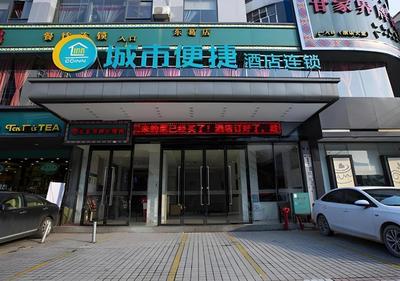 City Comfort Inn Nanning Qingxiu Wanda Dongge Road Metro Station