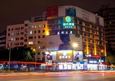 City Comfort Inn Nanning Chaoyang Square Zhongshan Road Food Street
