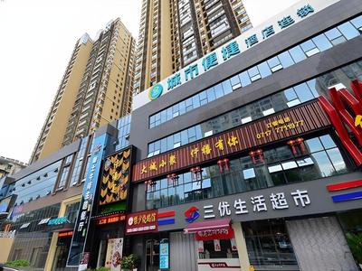 City Comfort Inn Yichang Shenxiwan Three Gorges Highway Intersection