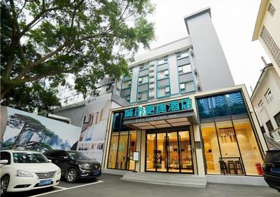 City Comfort Inn Nanning Nanhu Park Art College