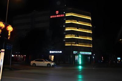 City 118 Selected Hotel Xi'an Fengcheng Nan Road