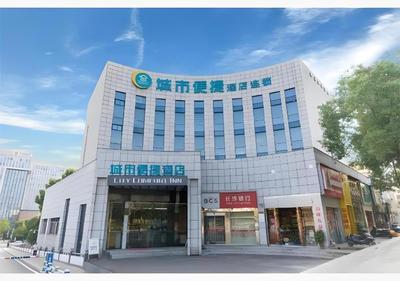 City Comfort Inn Hunan Biological Electromechanical College East Station