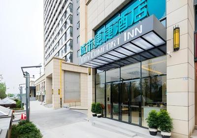 City Comfort Inn Changsha South Railyway Station West Square
