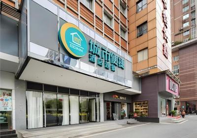 City Comfort Inn Changsha Xiangya Affiliated 2nd Hospital Yuanjialing Metro Station