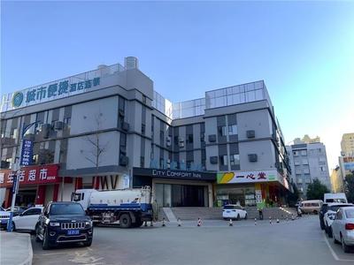 City Comfort Inn Kunming High-speed Railway South Station 7th Street Area