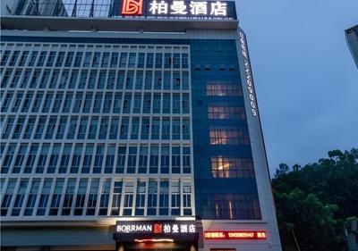 Borrman Hotel Dongguan Dongcheng Wanda Plaza Tianbao Metro Station