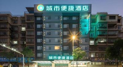 City Comfort Inn Wuzhou Sanqi City Rose Lake Park
