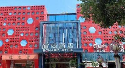 Echarm Hotel Liuzhou Yaobu Ancient Town