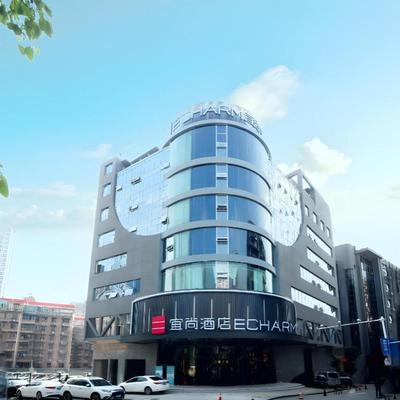 Echarm Hotel Changsha Wuyi Square Xiangya Affiliated 1st Provincial Maternity and Child