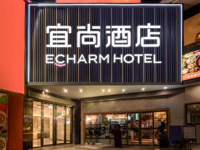 Echarm Hotel Guanzhou Tianhe Grandview Mall