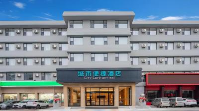 City Comfort Inn Tai'an Central Hospital Agricultural University