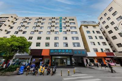 City Comfort Inn Kunming Dashuying Yejin Hospital Wangdaqiao